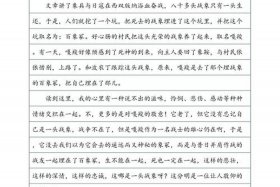 令我敬佩的历史人物作文（敬佩的历史人物500字）