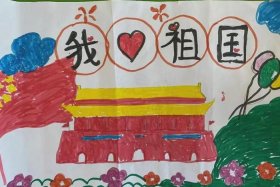 小朋友眼里的中国、幼儿我眼中的中国