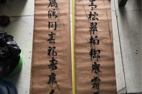 跟历史有关的人物对联（与历史有关的对联）