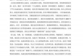 小众近代史人物传记、中国近代人物小传