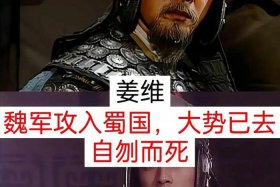 三国人物死因，三国人物死因表