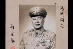 白崇禧是哪里人，白崇禧是那里人？