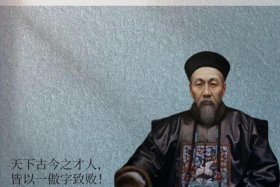 中国历史上两个半圣人的说法；两个半圣人分别是谁