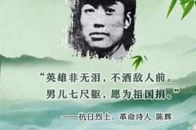 中国历史上著名的爱国人物 中国历史中的爱国人物