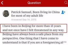 外国著名人物对中国的评价 外国著名人物对中国的评价有哪些