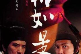 中国历史人物传记电影 中国历史人物传记电影在线观看