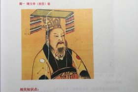 中国历史人物深度解析 细说中国历史人物