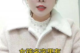 带亚字的国家名字 - 含有亚字的国家