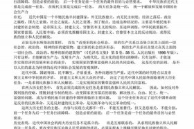 中国近代以来的历史任务（中国近代以来的历史任务是）