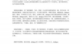 玄奘的人物事迹（玄奘的英雄事迹）