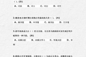 中国历史题库100道（中国历史题库100道及答案大全）