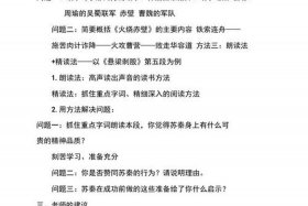 中国历史人物故事摘抄笔记（中国历史人物故事集）