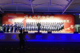 用歌声唱响时代主旋律、唱响时代的主旋律