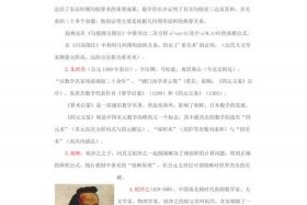 中国数学历史重要人物故事 中国数学历史名人