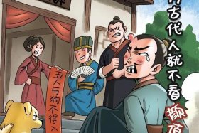 搞笑历史英雄人物，历史名人搞笑故事