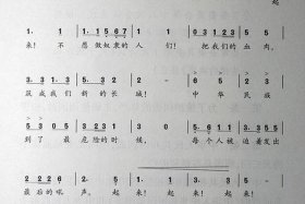 用歌曲唱出中国历史 - 一曲唱尽中国历史