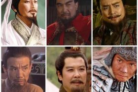 历史上三国演义主要人物、三国演义的历史人物