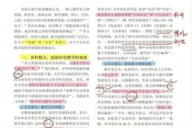 评价历史人物的科学方法（评价历史人物的科学方法是历史分析方法和阶级分析