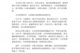家喻户晓的中国历史人物故事（家喻户晓的中国历史人物故事有哪些）