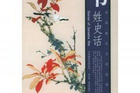 姓韦的历史人物有哪些，姓韦的著名人物有哪些