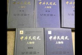 中国历史人物传记资源库 中国历代人物传记资料库cbdb