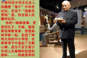 中国历史上哪些名人还活着 - 哪些伟人还活着