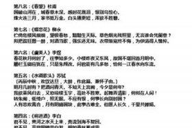 中国历史十大豪放诗词 比较豪放的诗词有哪些