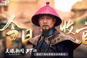 历史人物电视剧大全100部，历史人物电视剧大全100部完整版