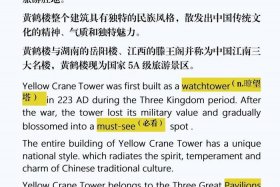 英文介绍中国景点 - 用英语介绍中国景点带翻译