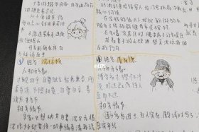 改编历史人物形象、改编历史人物负面影响