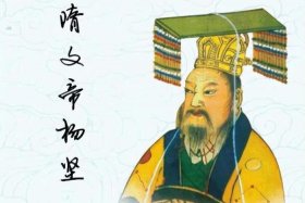 历史人物对杨广的评价 历史学家对杨广的评价