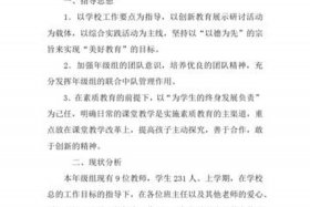 体罚的历史读后感、关于体罚的心得体会