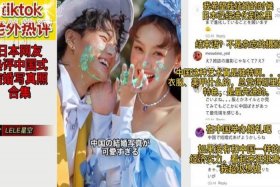 日本热评中国（最新日本媒体评中国）