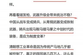 清军入关前汉族是谁领导 清军入关前说汉语吗