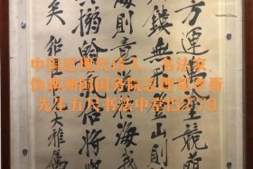 中国历史上的书法家（中国历史的书法家有哪些人）