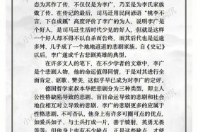 历史人物悲惨故事（历史悲剧故事）