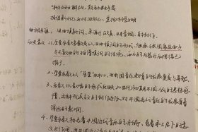 近代中国历史人物思想汇报，中国近代史代表人物思想主张