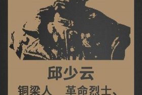 哪个历史人物比较出名；最有名的历史人物