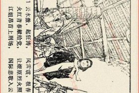 历史人物江姐的故事，历史人物故事 江姐