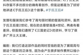 韩国看中国历史人物电影叫什么；韩国看中国历史人物电影叫什么来着