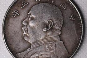 中国十大银币珍品；十大银币珍品图片