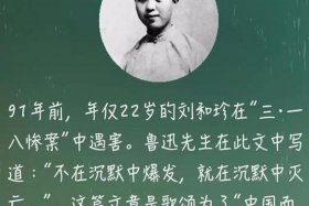 新中国史当中的重要人物和重要事件、新中国史重要人物及事件