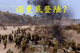 中国历史模仿秀照片，中国历史模拟器游戏