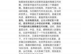 中国历史哪个人地位最高（历史人物地位排名）