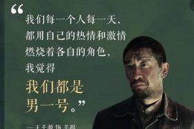 热血台词中国历史，中国热血故事