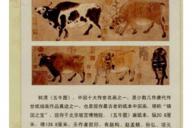 中国历史文物四宝 - 中国文化中的四宝