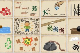 历史人物猜谜语游戏 - 猜历史名人游戏题目