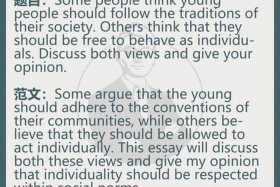 雅思中国历史人物类范文，雅思名师有哪些