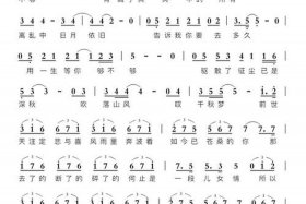 千秋家园梦歌词是什么意思 千秋家国梦在线试听