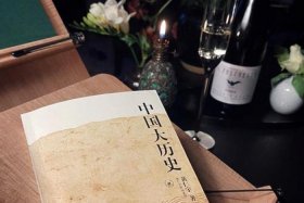 中国历史大剪辑；中国大历史精彩片段